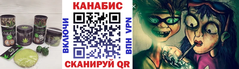 Купить  Пенза  Cannafood марихуана 