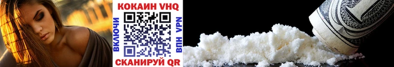 Купить закладки  Пенза  Cocaine Колумбийский 