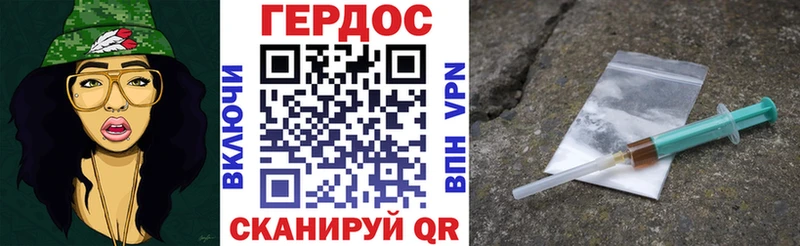 Купить закладки  Пенза  ГЕРОИН герыч 