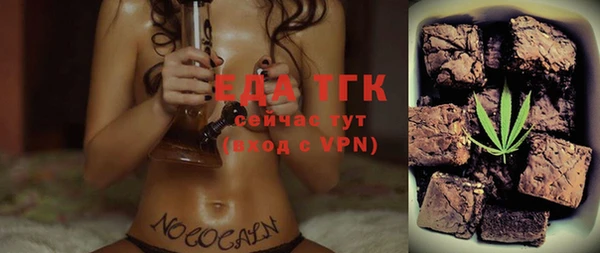 скорость mdpv Снежинск