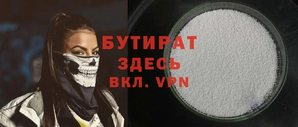 мяу мяу мука Снежногорск