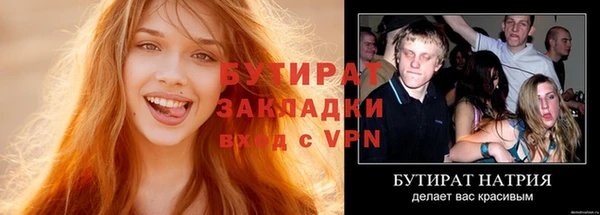 скорость mdpv Снежинск