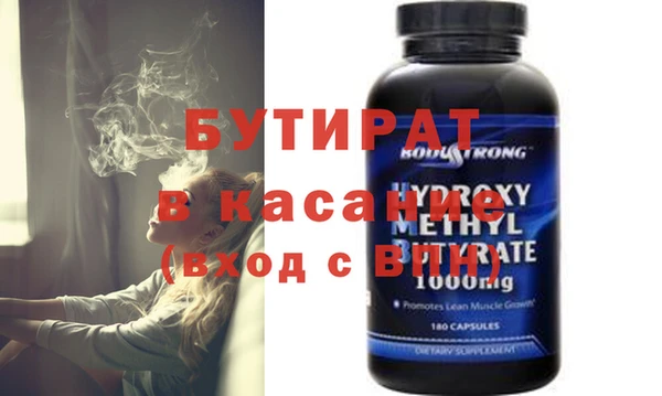 скорость mdpv Снежинск