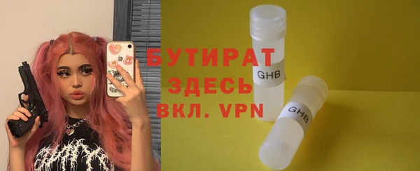 мяу мяу мука Снежногорск