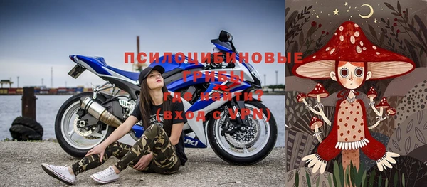 мескалин Слюдянка