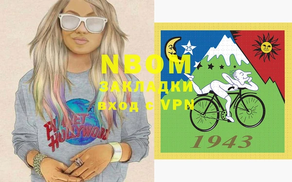 мескалин Слюдянка