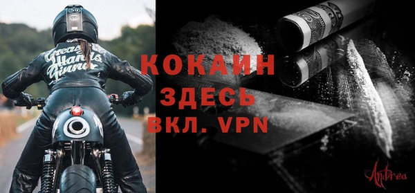 мяу мяу мука Снежногорск