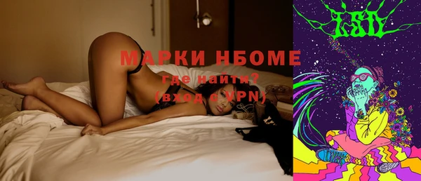 мескалин Слюдянка