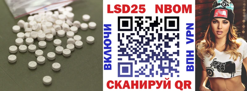 Лсд 25 экстази ecstasy Купить Пенза