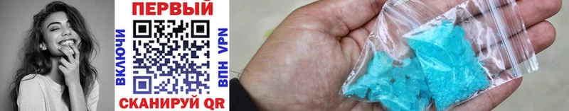 Первитин витя  Купить  Пенза 