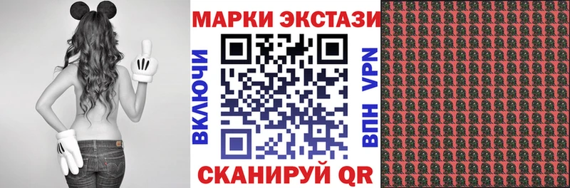 Марки NBOMe 1500мкг  Купить  Пенза 