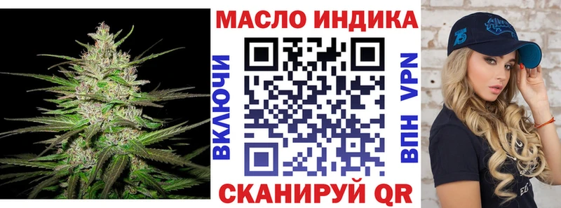 Купить где  Пенза  Дистиллят ТГК THC oil 