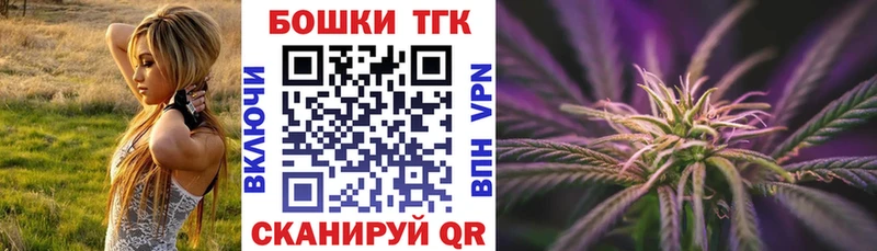 Купить  Пенза  Бошки Шишки THC 21% 